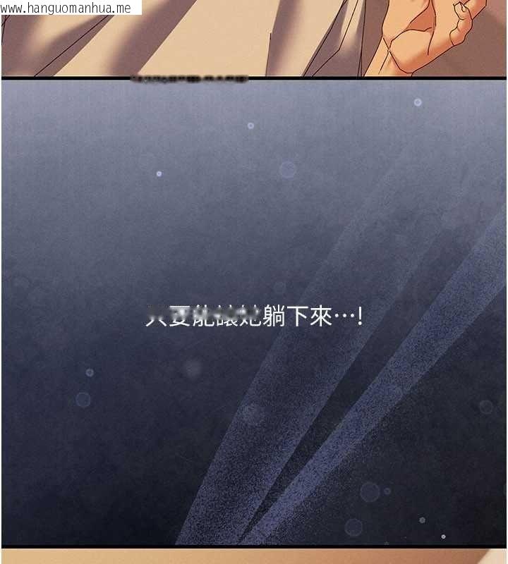 韩国漫画人妻回春馆韩漫_人妻回春馆-第20话-杠上社区女魔头在线免费阅读-韩国漫画-第113张图片