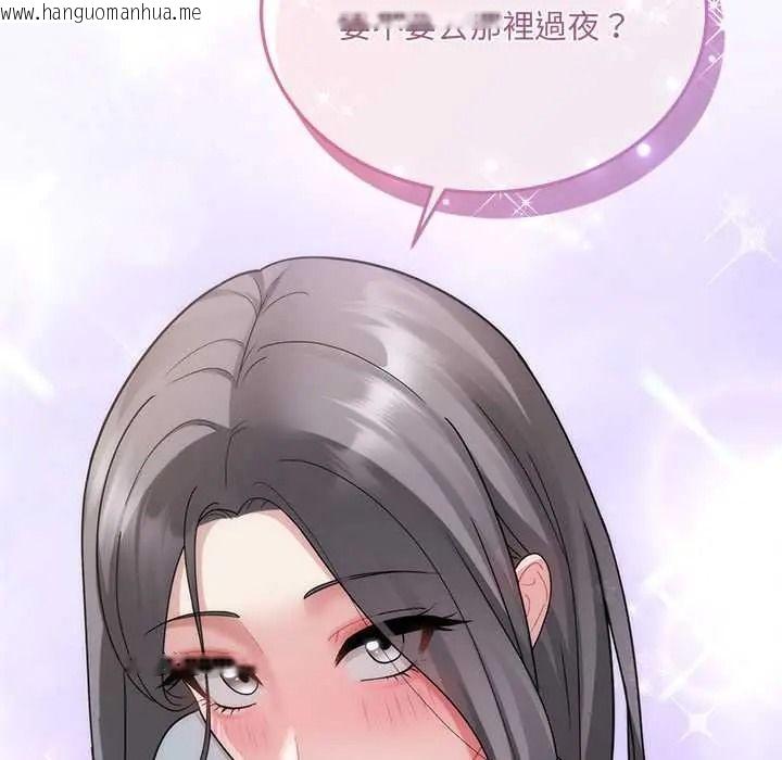 韩国漫画唬烂也没关系韩漫_唬烂也没关系-第6话在线免费阅读-韩国漫画-第181张图片