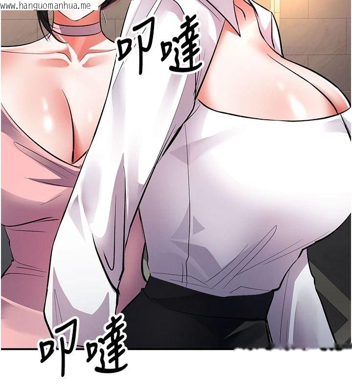 韩国漫画撩欲按摩师韩漫_撩欲按摩师-第22话-妳的「基本功」很扎实在线免费阅读-韩国漫画-第127张图片