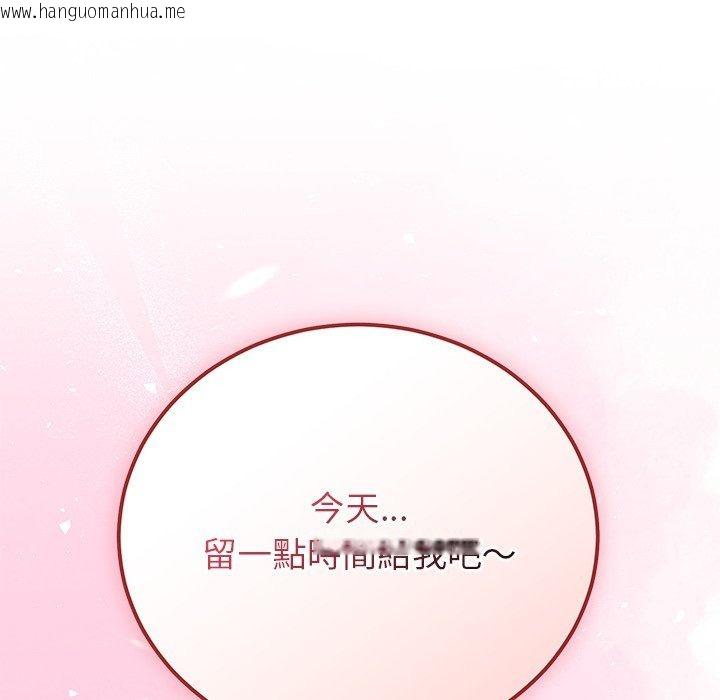 韩国漫画少爷的替身韩漫_少爷的替身-第65话在线免费阅读-韩国漫画-第158张图片