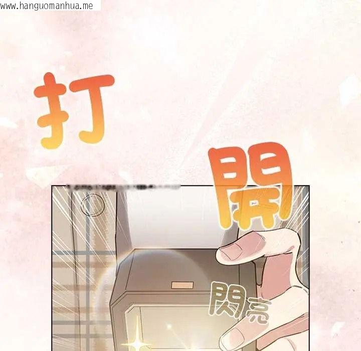 韩国漫画配角的生存任务韩漫_配角的生存任务-第79话在线免费阅读-韩国漫画-第14张图片