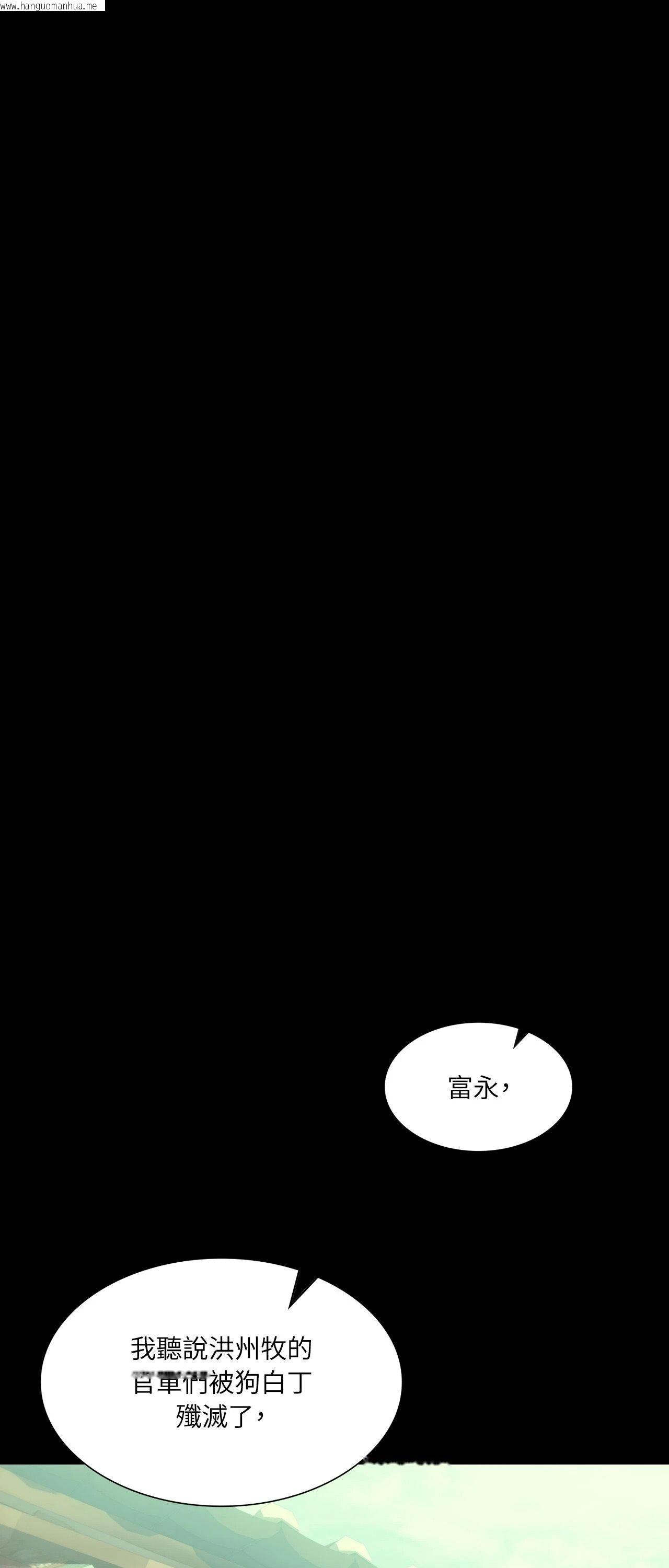韩国漫画小姐韩漫_小姐-第136话在线免费阅读-韩国漫画-第27张图片