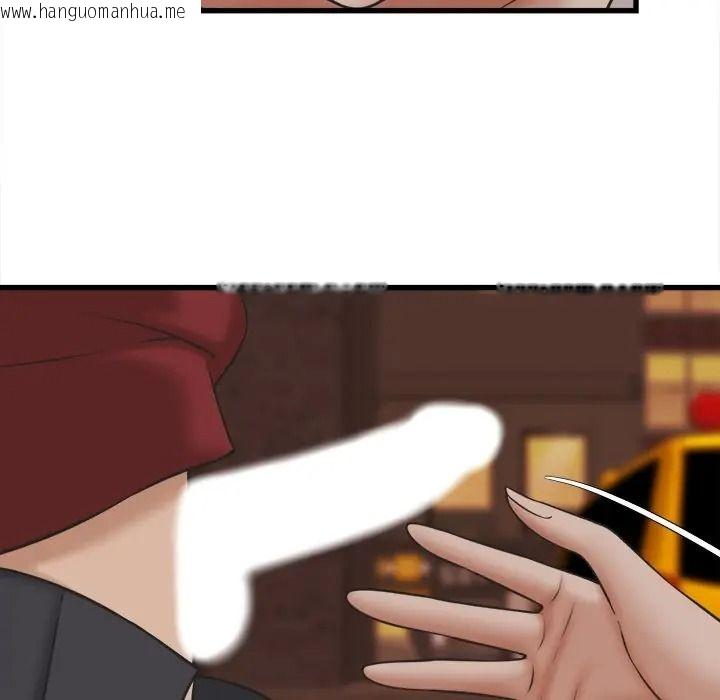 韩国漫画她们的夜晚属于我/与人妻有个秘密韩漫_她们的夜晚属于我/与人妻有个秘密-第55话在线免费阅读-韩国漫画-第114张图片