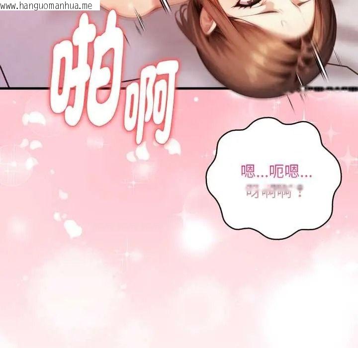 韩国漫画迟来的叛逆韩漫_迟来的叛逆-第18话在线免费阅读-韩国漫画-第72张图片