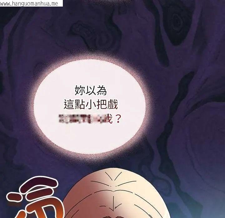 韩国漫画硬也要拍完韩漫_硬也要拍完-第53话在线免费阅读-韩国漫画-第26张图片