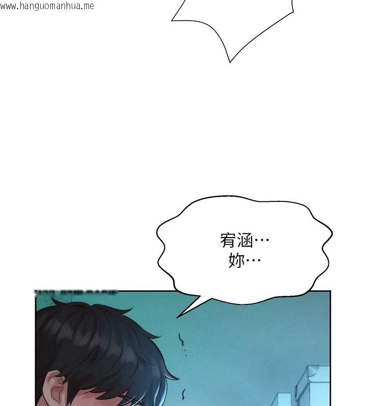 韩国漫画一发致富韩漫_一发致富-第5话-快点张开双腿吧在线免费阅读-韩国漫画-第3张图片