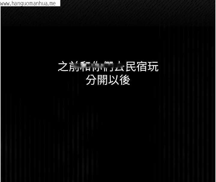 韩国漫画堕落物语2韩漫_堕落物语2-第66话-原来部长想这样吃掉我在线免费阅读-韩国漫画-第38张图片