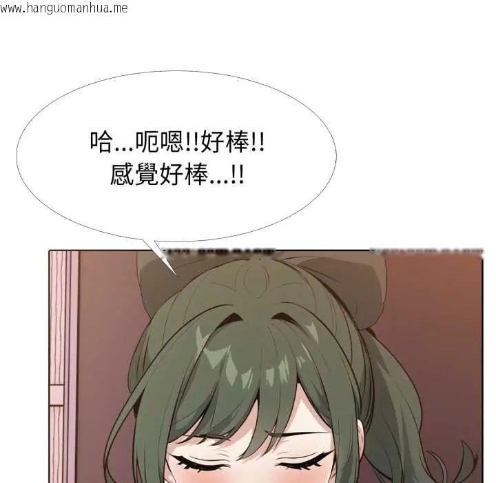 韩国漫画疯狂真爱韩漫_疯狂真爱-第11话在线免费阅读-韩国漫画-第80张图片