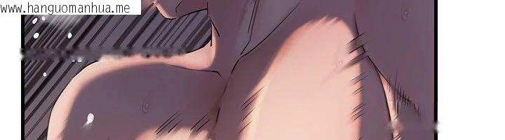 韩国漫画岳母为何那样韩漫_岳母为何那样-第116话-我要彻底填满妳在线免费阅读-韩国漫画-第44张图片