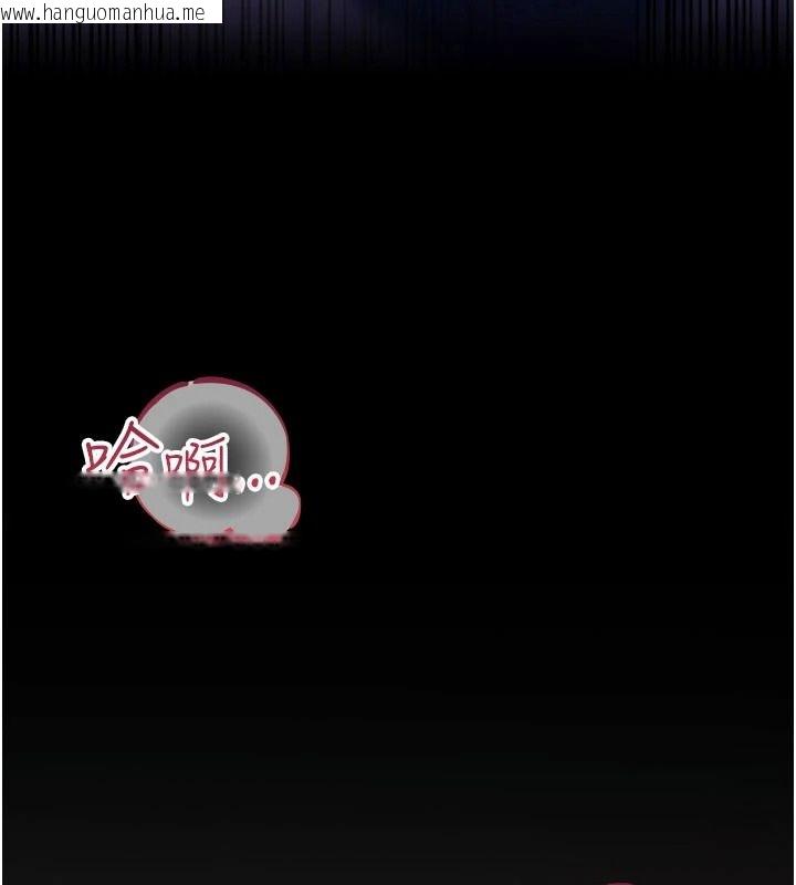 韩国漫画借妻条约韩漫_借妻条约-第59话-捡尸居然捡到活的在线免费阅读-韩国漫画-第113张图片
