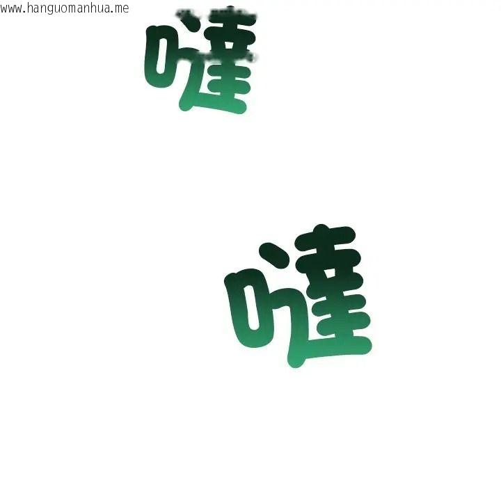 韩国漫画男人止步韩漫_男人止步-第69话在线免费阅读-韩国漫画-第201张图片
