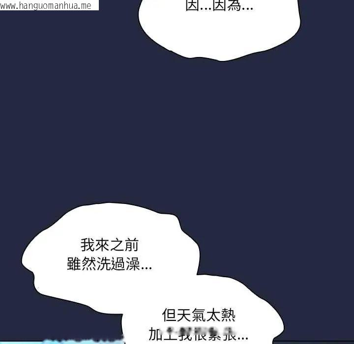韩国漫画客制化诱惑韩漫_客制化诱惑-第7话在线免费阅读-韩国漫画-第54张图片