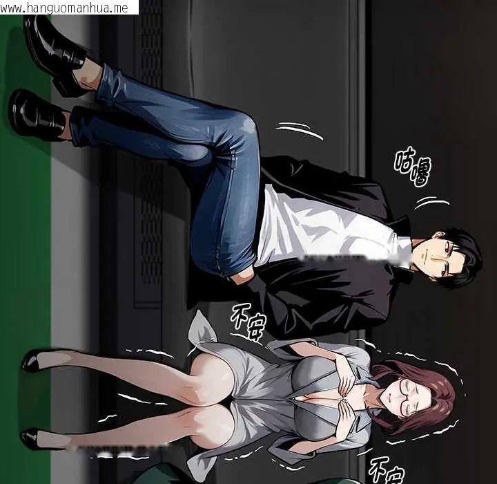韩国漫画黑道X上班族/我身体里的那个家伙韩漫_黑道X上班族/我身体里的那个家伙-第72话在线免费阅读-韩国漫画-第161张图片