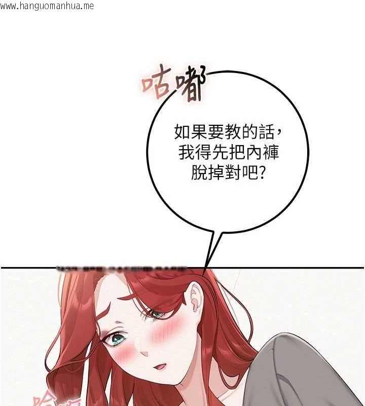 韩国漫画校园成人礼韩漫_校园成人礼-第49话-我来当人体模特儿在线免费阅读-韩国漫画-第136张图片
