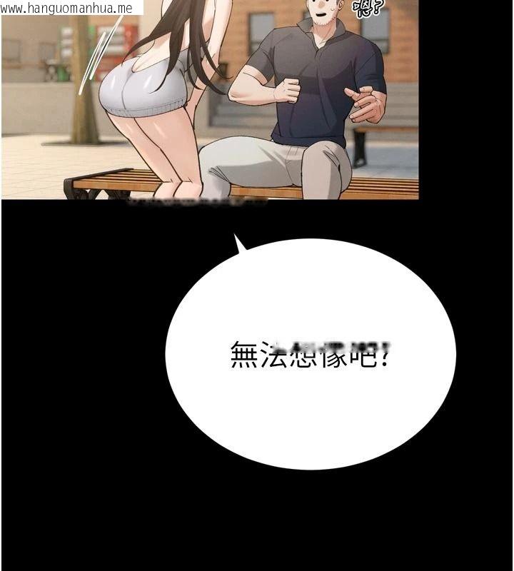 韩国漫画暴君会长的娇媳们韩漫_暴君会长的娇媳们-第52话-老婆被其他男人征服…在线免费阅读-韩国漫画-第62张图片