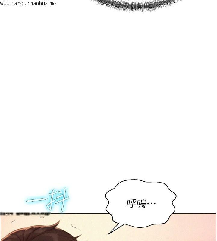 韩国漫画一发致富韩漫_一发致富-第4话-宥涵的深喉咙在线免费阅读-韩国漫画-第79张图片