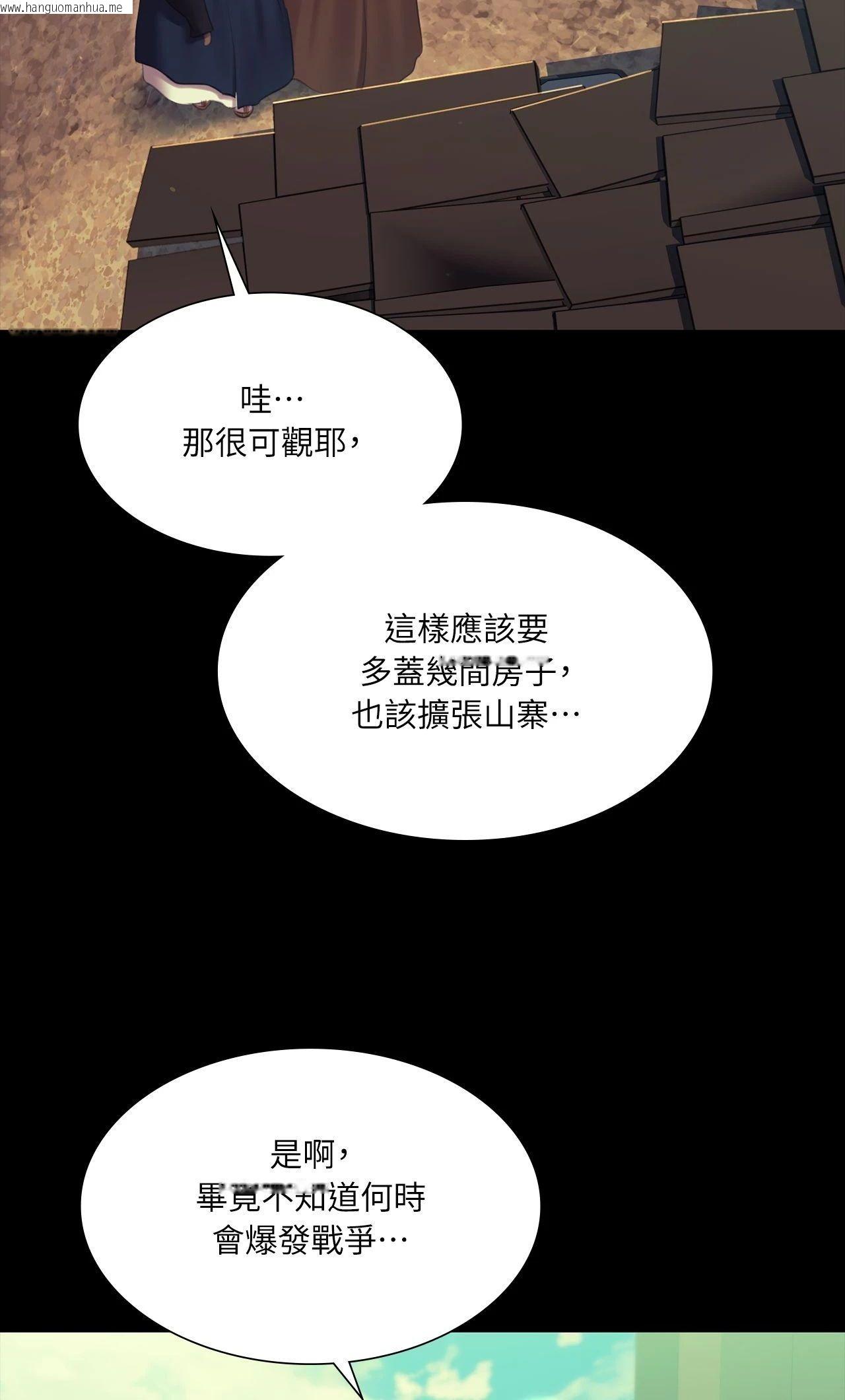 韩国漫画小姐韩漫_小姐-第169话在线免费阅读-韩国漫画-第50张图片