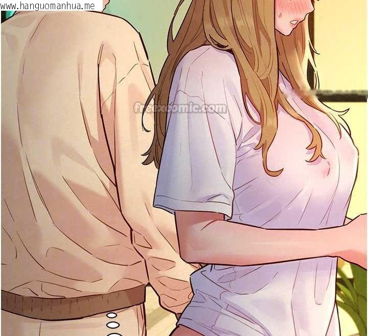 韩国漫画她们的最爱.ZIP韩漫_她们的最爱.ZIP-第19话-补偿二号砲友在线免费阅读-韩国漫画-第105张图片