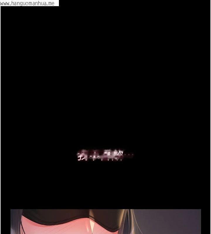 韩国漫画猎艳管理员韩漫_猎艳管理员-第55话-好想体验连续高潮的快感在线免费阅读-韩国漫画-第108张图片