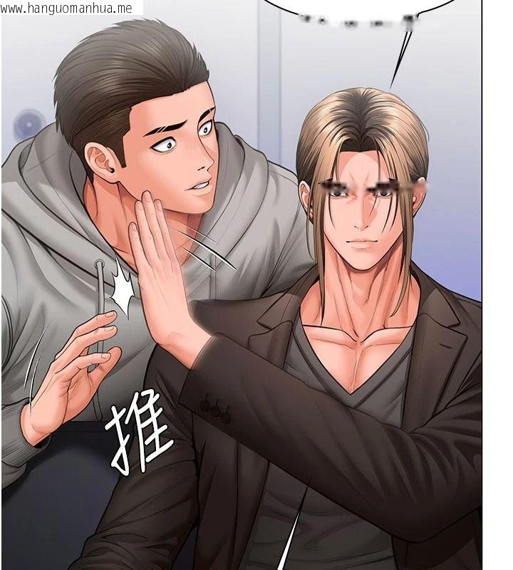 韩国漫画守护妳韩漫_守护妳-第47话-哥哥送妳一份大礼在线免费阅读-韩国漫画-第130张图片