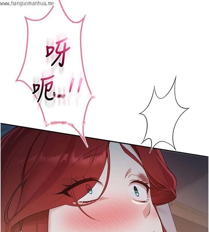韩国漫画校园成人礼韩漫_校园成人礼-第51话-荣登爱爱课模范生在线免费阅读-韩国漫画-第129张图片
