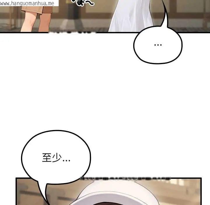 韩国漫画异世界骑士团长韩漫_异世界骑士团长-第80话在线免费阅读-韩国漫画-第41张图片
