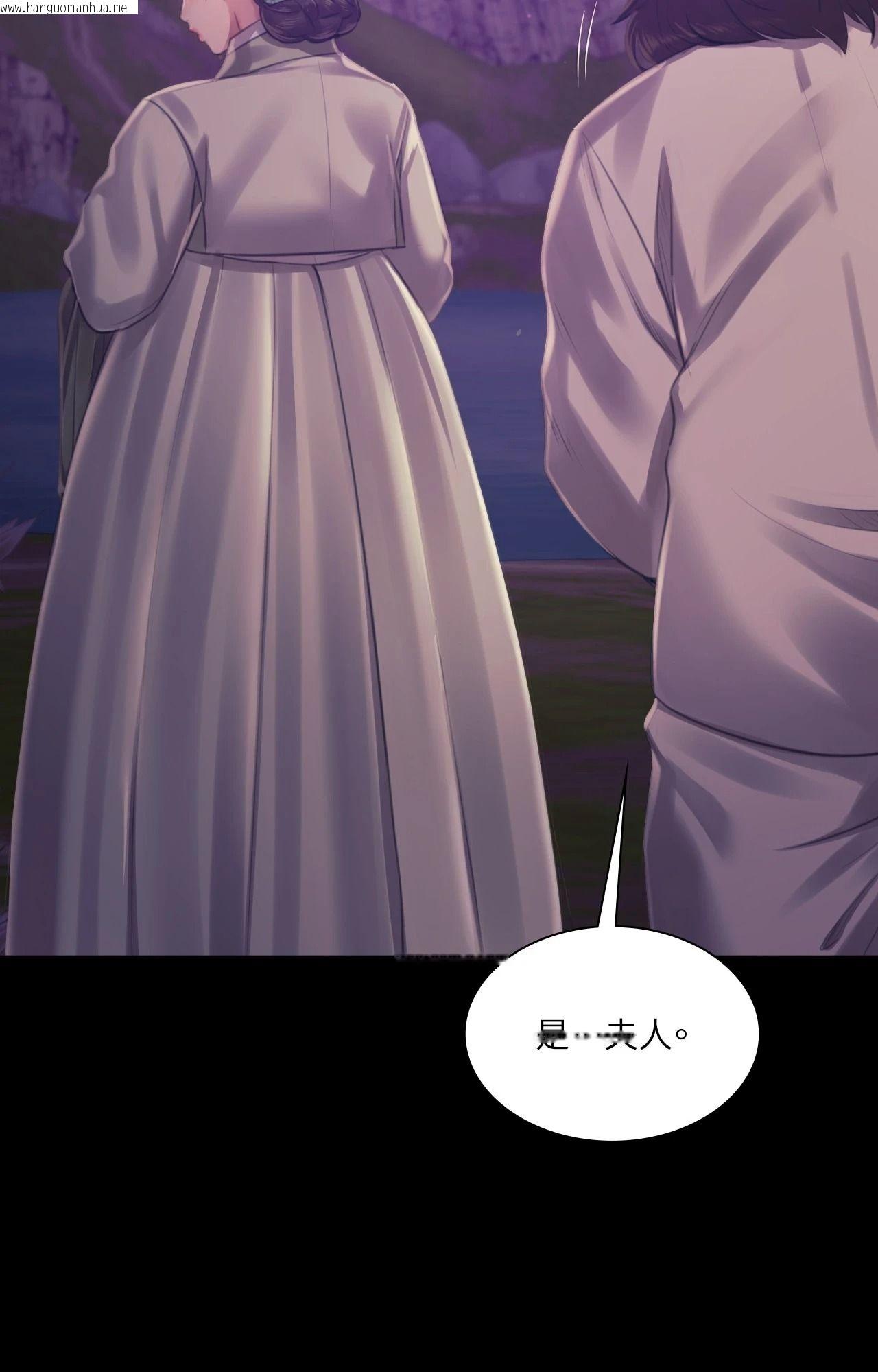 韩国漫画小姐韩漫_小姐-第108话在线免费阅读-韩国漫画-第13张图片