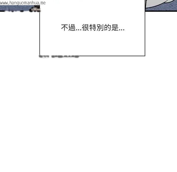 韩国漫画渣男生存守则韩漫_渣男生存守则-第6话在线免费阅读-韩国漫画-第55张图片