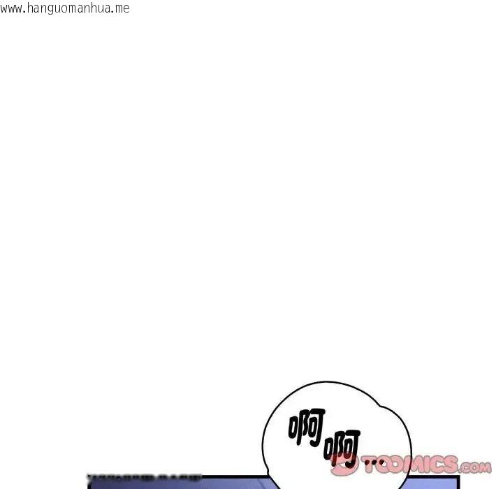 韩国漫画美女咨商师的夜间诊疗室韩漫_美女咨商师的夜间诊疗室-第7话在线免费阅读-韩国漫画-第33张图片