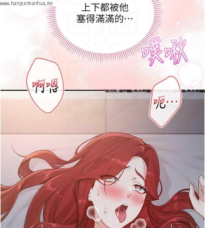 韩国漫画校园成人礼韩漫_校园成人礼-第52话-让人不断高潮的体位在线免费阅读-韩国漫画-第99张图片