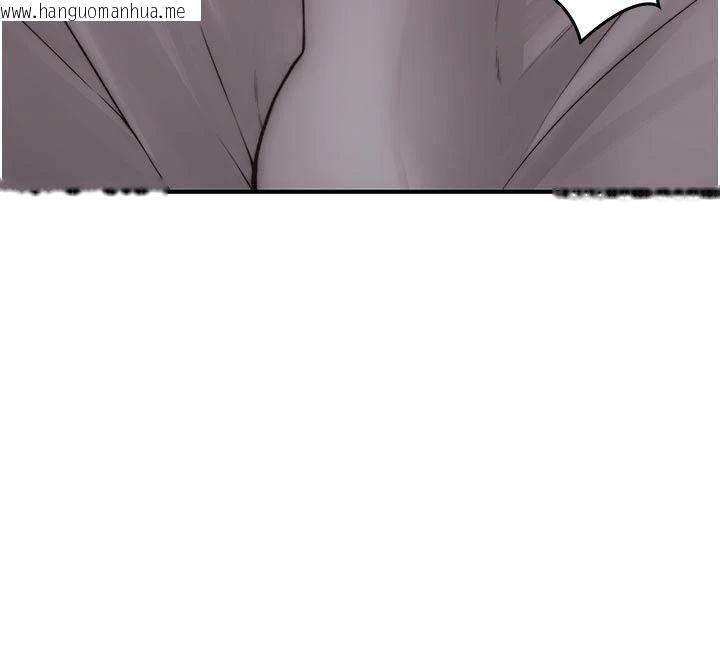 韩国漫画衣冠禽兽韩漫_衣冠禽兽-第9话-学妹的下体按摩在线免费阅读-韩国漫画-第211张图片
