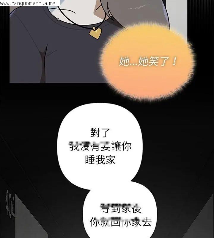 韩国漫画野兽的王国/野兽的乐章韩漫_野兽的王国/野兽的乐章-第35话在线免费阅读-韩国漫画-第121张图片