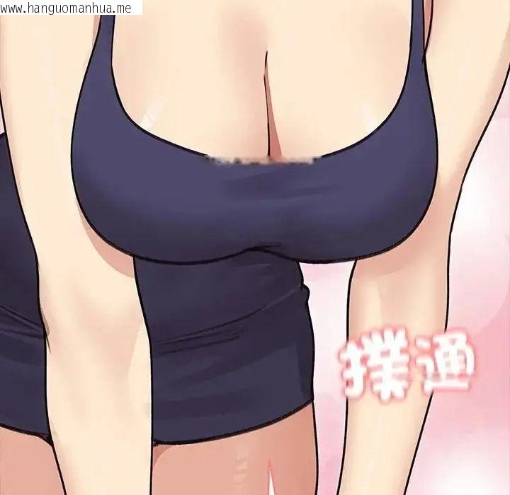 韩国漫画老婆卷款潜逃后韩漫_老婆卷款潜逃后-第73话在线免费阅读-韩国漫画-第140张图片