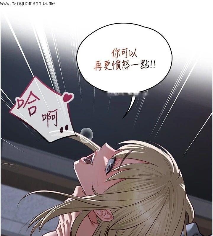 韩国漫画女友不能说的事韩漫_女友不能说的事-第27话-堕落宣言在线免费阅读-韩国漫画-第53张图片