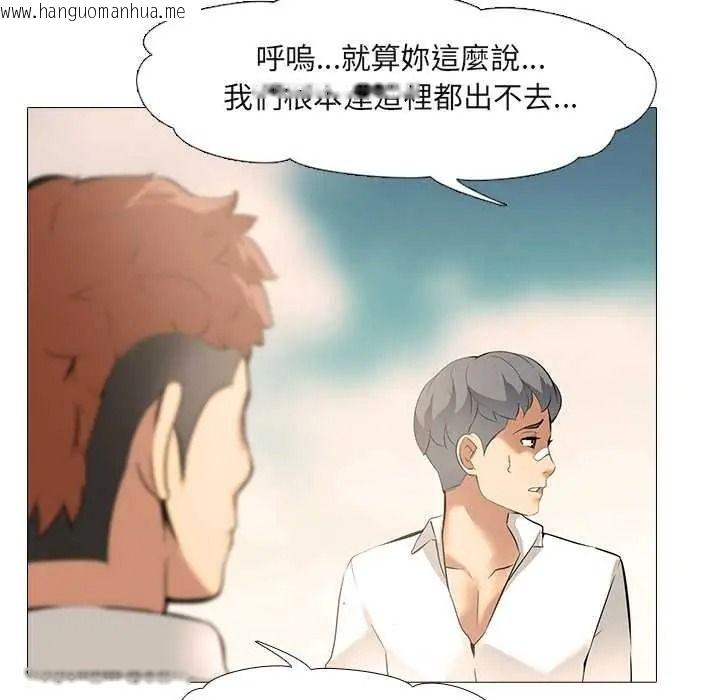 韩国漫画公寓生存游戏韩漫_公寓生存游戏-第10话在线免费阅读-韩国漫画-第103张图片