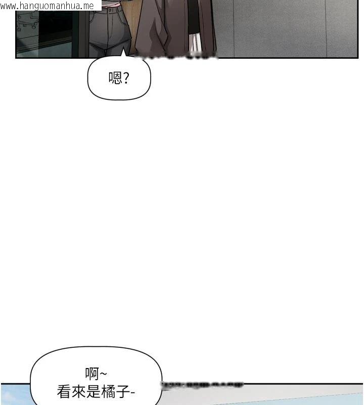 韩国漫画恋爱版本更新中韩漫_恋爱版本更新中-第24话-妳的绰号好可口在线免费阅读-韩国漫画-第3张图片