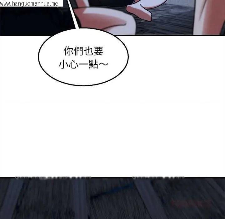 韩国漫画危险同学会韩漫_危险同学会-第130话在线免费阅读-韩国漫画-第66张图片