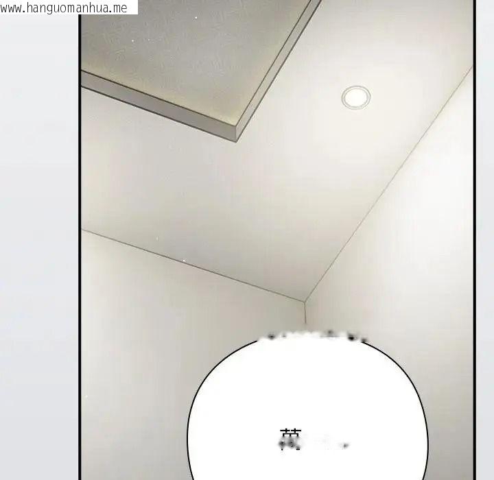 韩国漫画摸鱼生存指南/上班不要太认真韩漫_摸鱼生存指南/上班不要太认真-第64话在线免费阅读-韩国漫画-第49张图片