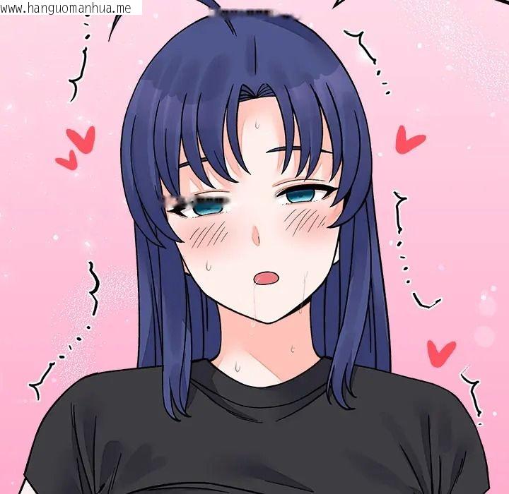 韩国漫画少爷的替身韩漫_少爷的替身-第67话在线免费阅读-韩国漫画-第71张图片