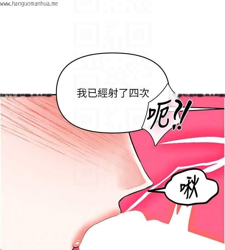 韩国漫画撩欲按摩师韩漫_撩欲按摩师-第21话-你得负责熄灭我的欲火在线免费阅读-韩国漫画-第132张图片