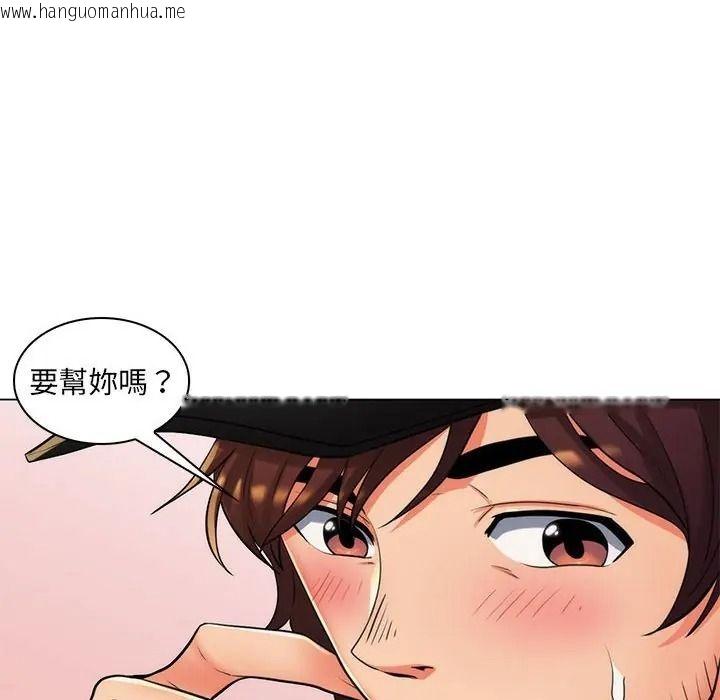 韩国漫画脱序教师韩漫_脱序教师-第25话在线免费阅读-韩国漫画-第76张图片