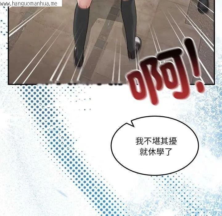 韩国漫画男人止步韩漫_男人止步-第70话在线免费阅读-韩国漫画-第91张图片