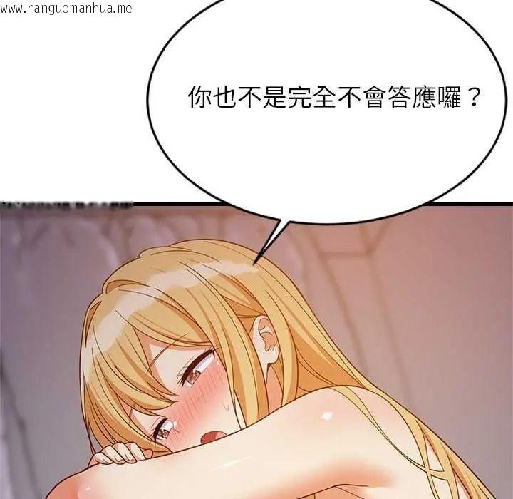 韩国漫画难缠姐妹偏要和我同居/家教住我家韩漫_难缠姐妹偏要和我同居/家教住我家-第110话在线免费阅读-韩国漫画-第155张图片