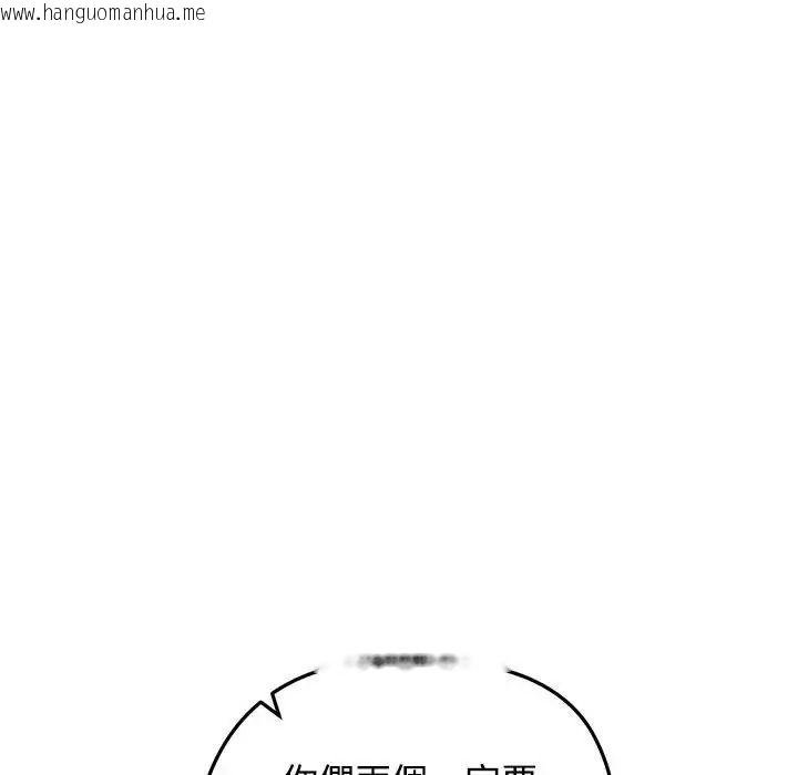 韩国漫画老婆卷款潜逃后韩漫_老婆卷款潜逃后-第73话在线免费阅读-韩国漫画-第97张图片
