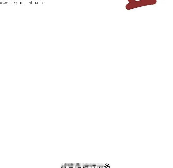 韩国漫画渣男生存守则韩漫_渣男生存守则-第3话在线免费阅读-韩国漫画-第43张图片