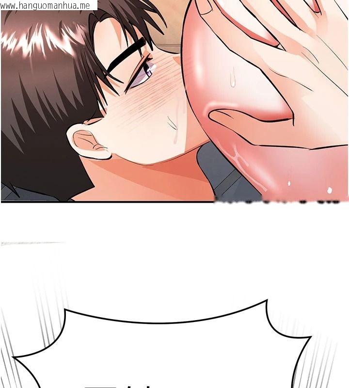 韩国漫画撩欲按摩师韩漫_撩欲按摩师-第21话-你得负责熄灭我的欲火在线免费阅读-韩国漫画-第154张图片