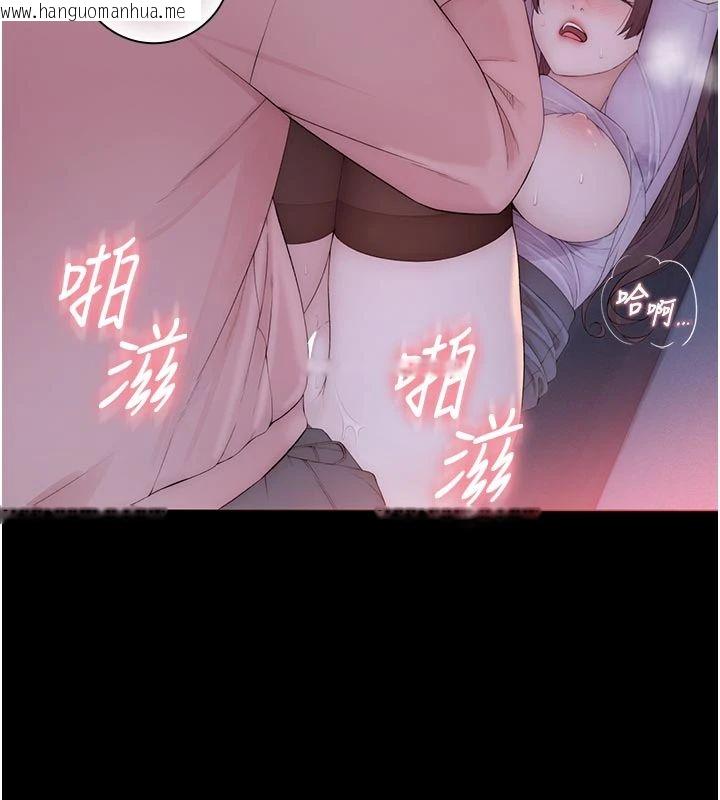 韩国漫画衣冠禽兽韩漫_衣冠禽兽-第9话-学妹的下体按摩在线免费阅读-韩国漫画-第130张图片