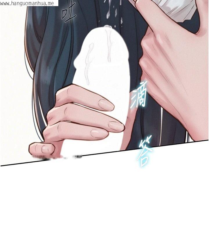韩国漫画一发致富韩漫_一发致富-第2话-做得到我就让你干一次在线免费阅读-韩国漫画-第111张图片