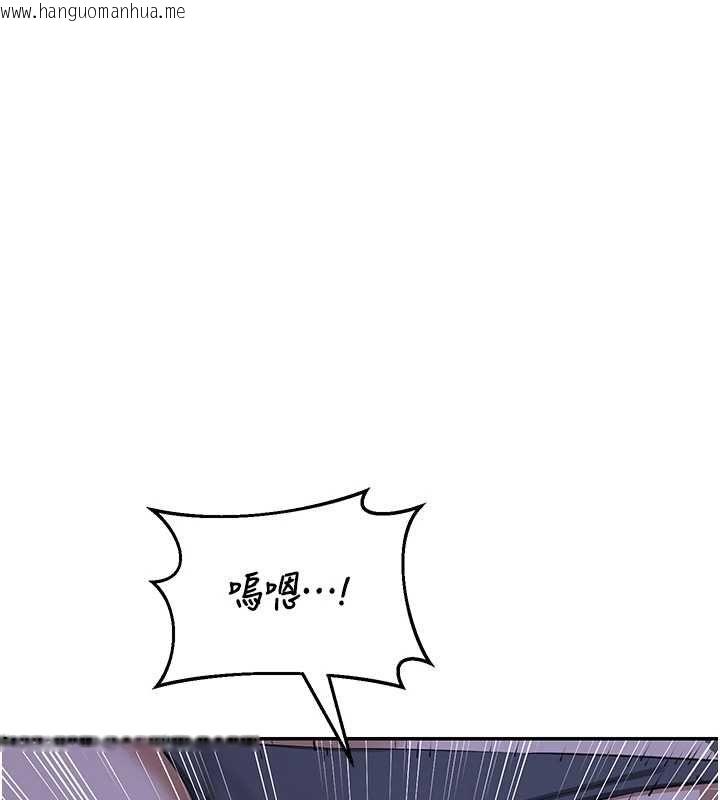 韩国漫画熟女交换计划韩漫_熟女交换计划-第82话-妳老公会听到的，阿姨在线免费阅读-韩国漫画-第158张图片