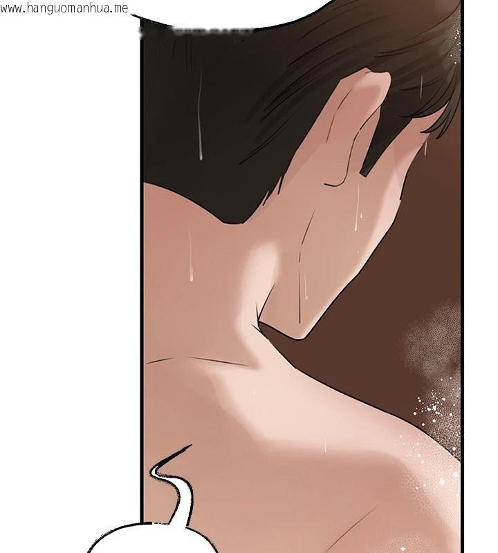 韩国漫画岳母为何那样韩漫_岳母为何那样-第117话-在浴室确认彼此的真心在线免费阅读-韩国漫画-第144张图片